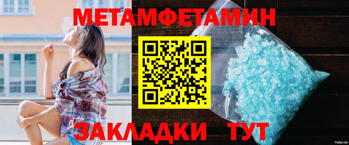 АМФЕТАМИН  Амфетамин 98%  Вход с VPN  Мирный 