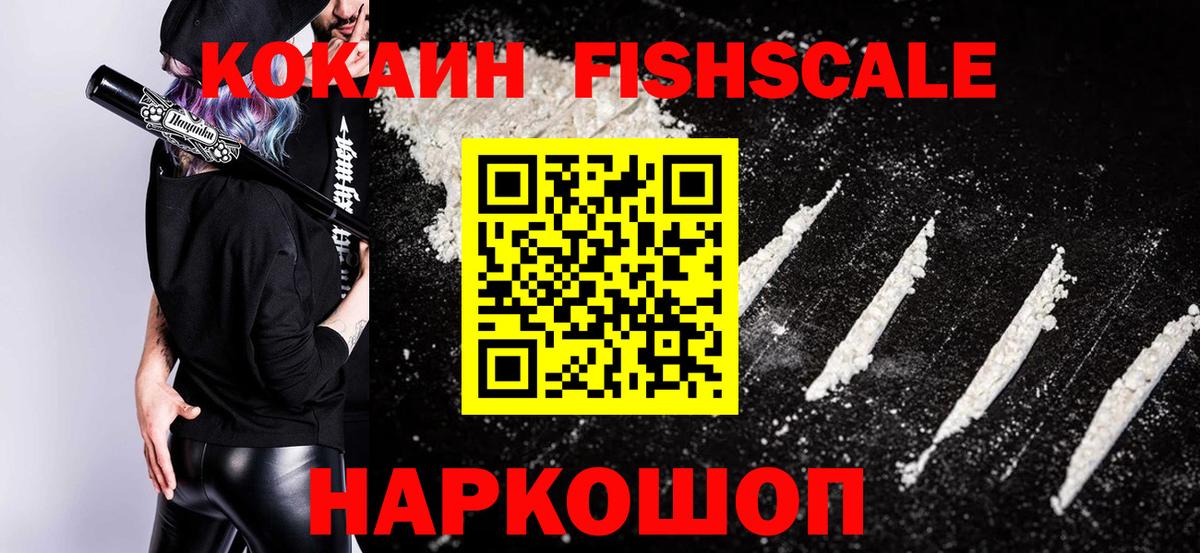 Кокаин Эквадор Мирный