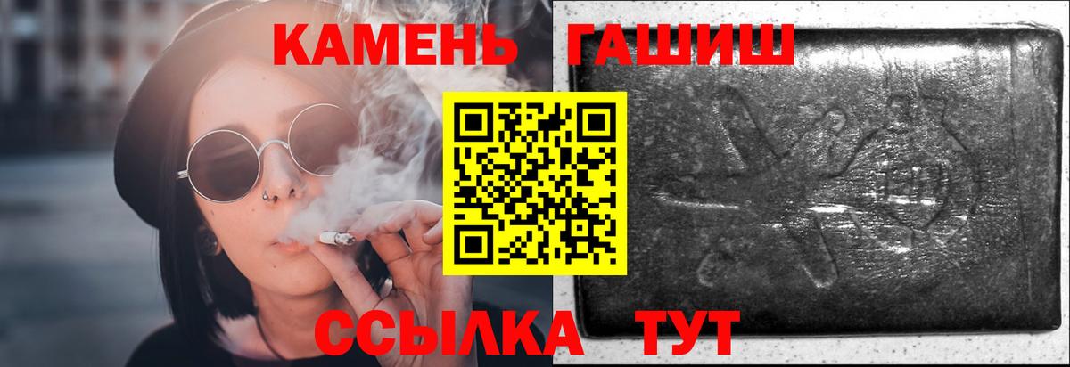 ГАШИШ AMNESIA HAZE  ГАШИШ Ice-O-Lator  Вход с VPN  закладка  Мирный  ГАШИШ 
