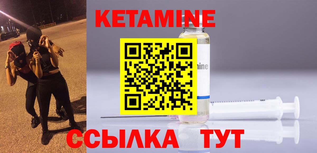 Мирный  Кетамин ketamine  ссылка на мегу онион  Вход с VPN  КЕТАМИН ketamine 