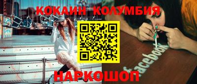шишки Старая Купавна