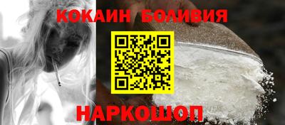 шишки Старая Купавна