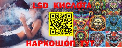 кристаллы Ставрополь
