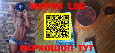 кристаллы Ставрополь