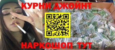 шишки Старая Купавна