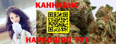 кристаллы Ставрополь