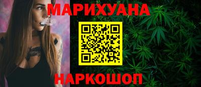 кристаллы Ставрополь