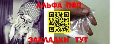 шишки Старая Купавна