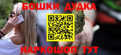 кристаллы Ставрополь