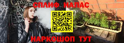 кристаллы Ставрополь