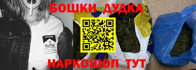 шишки Старая Купавна