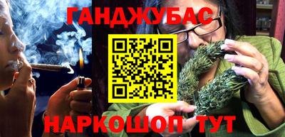 шишки Старая Купавна
