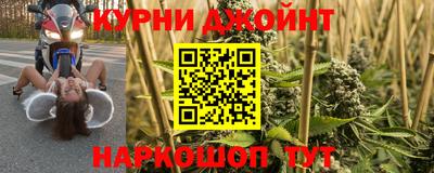 шишки Старая Купавна