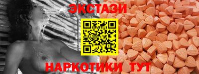 шишки Старая Купавна