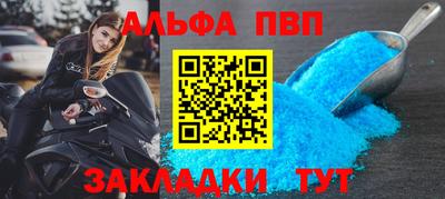 шишки Старая Купавна