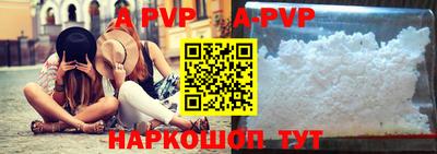 кристаллы Ставрополь