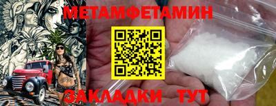 кристаллы Ставрополь