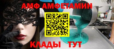 шишки Старая Купавна
