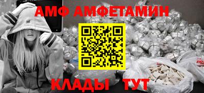 кристаллы Ставрополь
