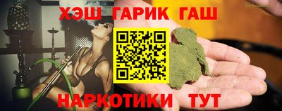 кристаллы Ставрополь
