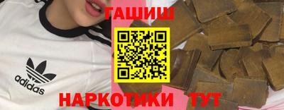 кристаллы Ставрополь