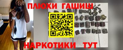 ПСИЛОЦИБИНОВЫЕ ГРИБЫ Среднеуральск