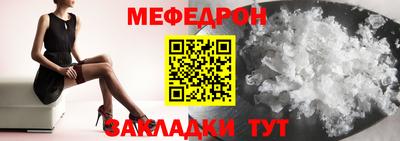 кристаллы Ставрополь