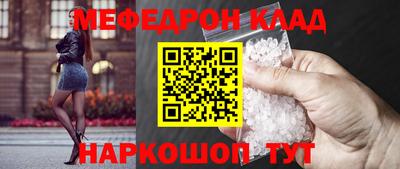 кристаллы Ставрополь