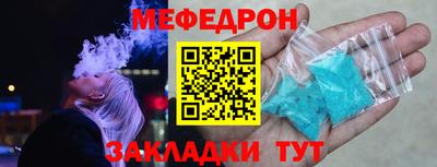 кристаллы Ставрополь