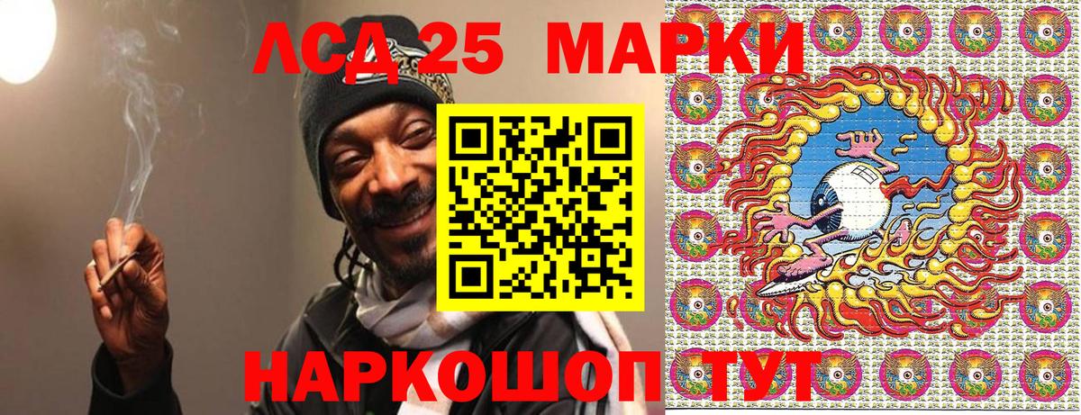 Марки NBOMe 1,8мг Мирный