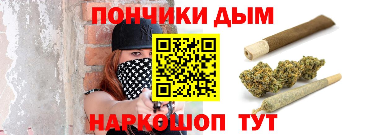 Шишки марихуана семена  Канабис марихуана  Мирный  МАРИХУАНА сатива  Вход с VPN 